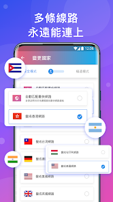 快连2.26.2无限重置android下载效果预览图